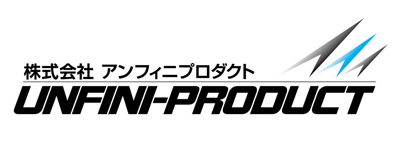 株式会社アンフィニプロダクトロゴ